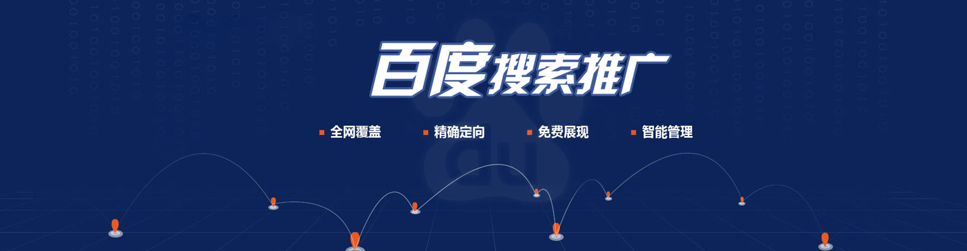 长乐sem代理